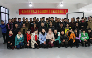 ����ʽĥ�C�S���섓(chu��ng)2014��ȿ��Y���ô���e��